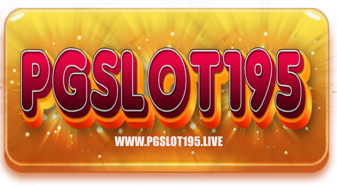 pgslot195